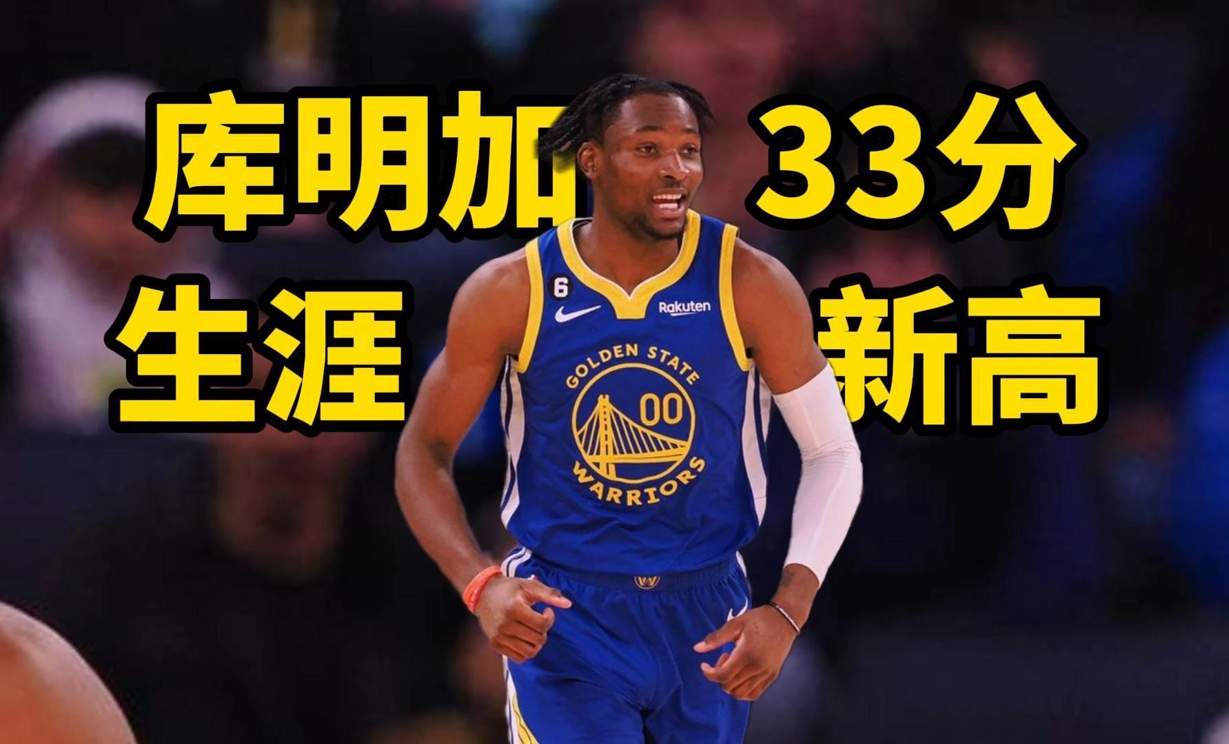 勇士球员恢复状态,战胜对手取得连胜的简单介绍 勇士球员恢复状态,战胜对手取得连胜的简单介绍