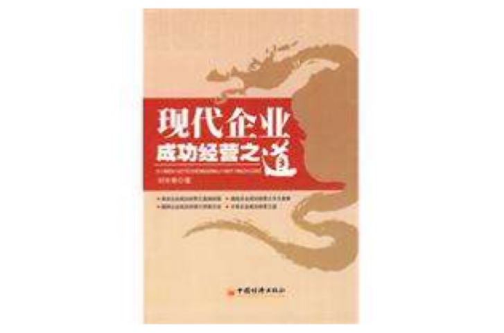 星空体育地址-迈斯组织有序，闷战取得胜利之道