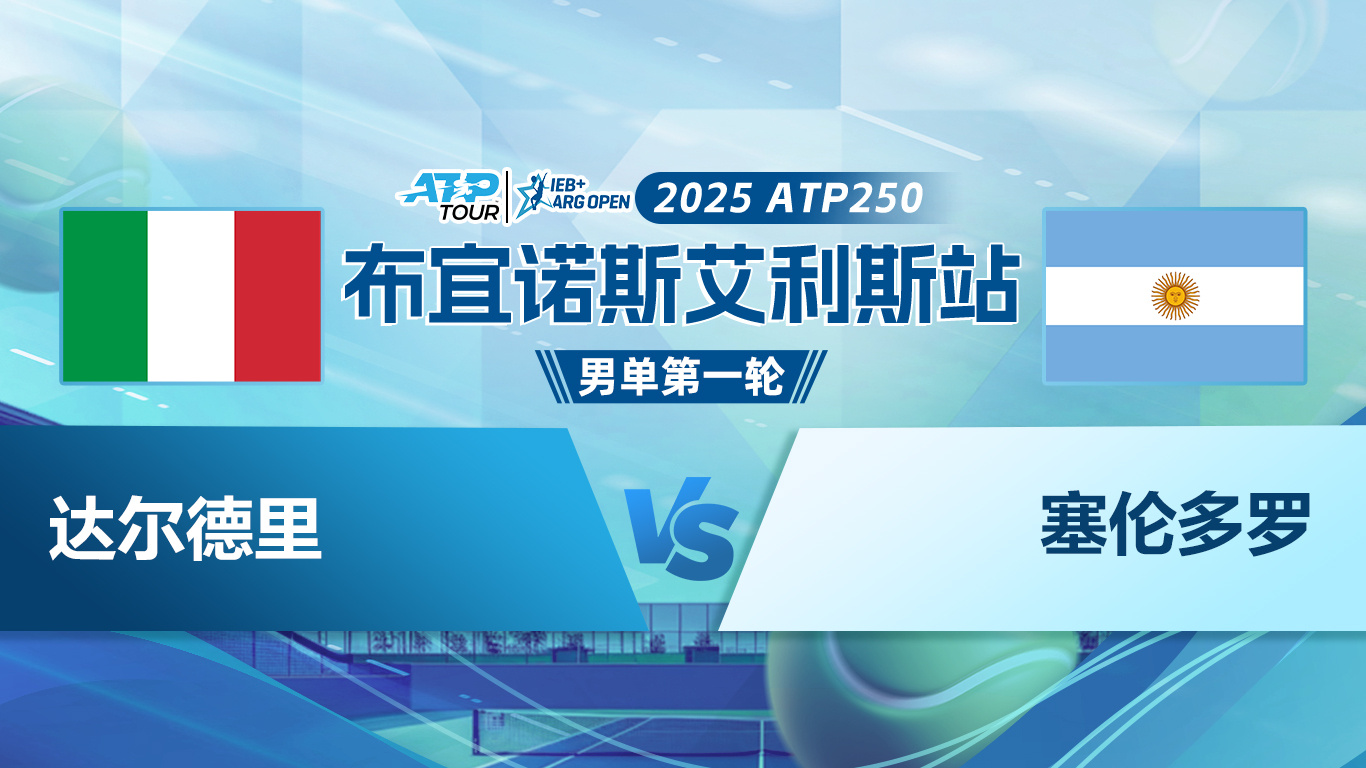 星空体育登录入口-布宜诺斯艾利斯独立主场气氛火爆，球迷助威成强大后盾的简单介绍