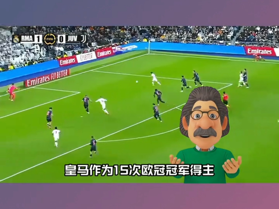 星空体育在线-关于尤文图斯大战多特蒙德，谁能笑到最后的信息