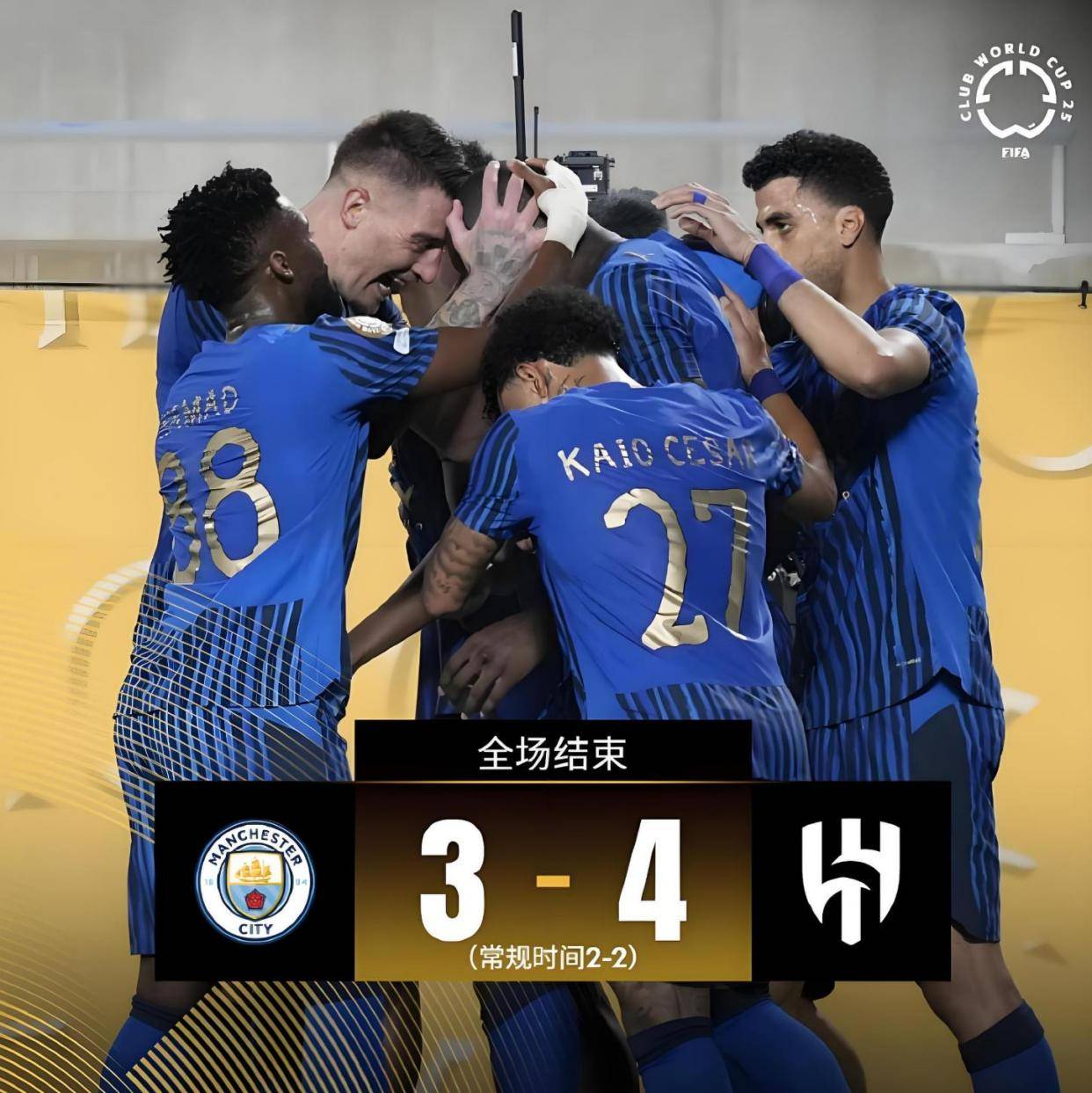 星空体育app下载地址-曼城极力抗衡，勇往直前谋胜在望的简单介绍