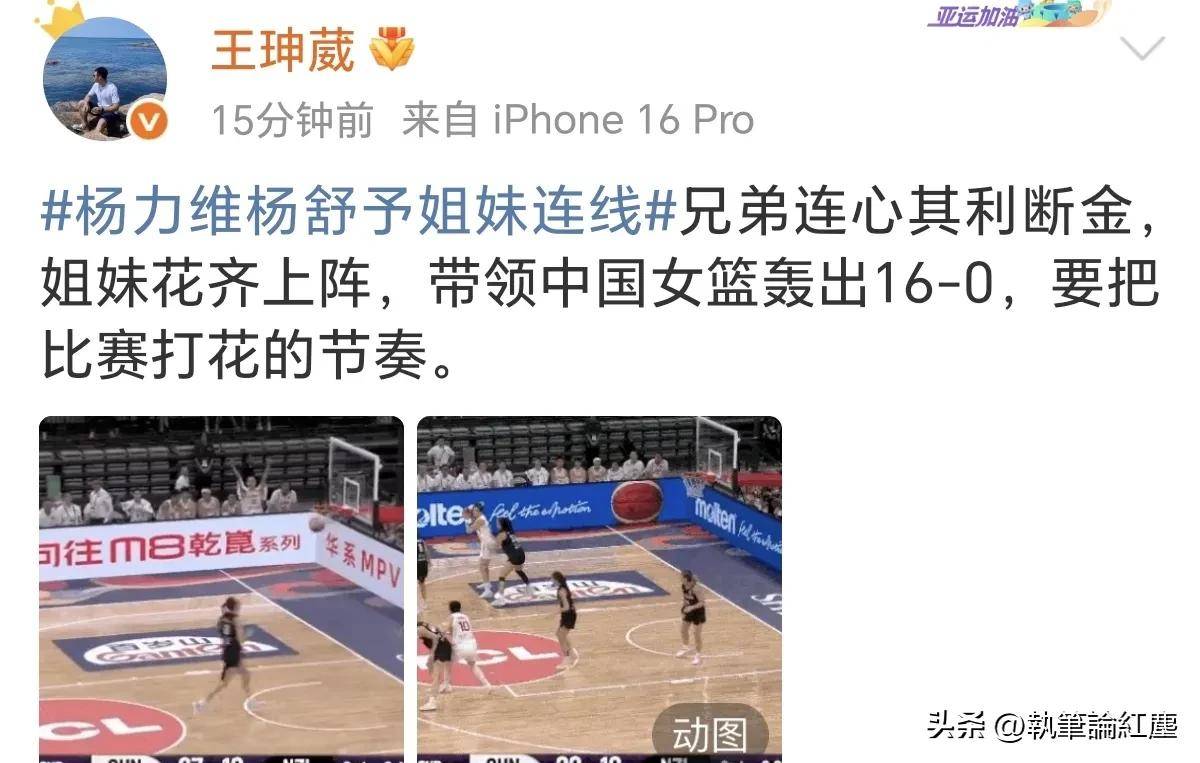 星空体育app-包含女子篮球职业联赛发展迅猛，球员实力不容小觑的词条