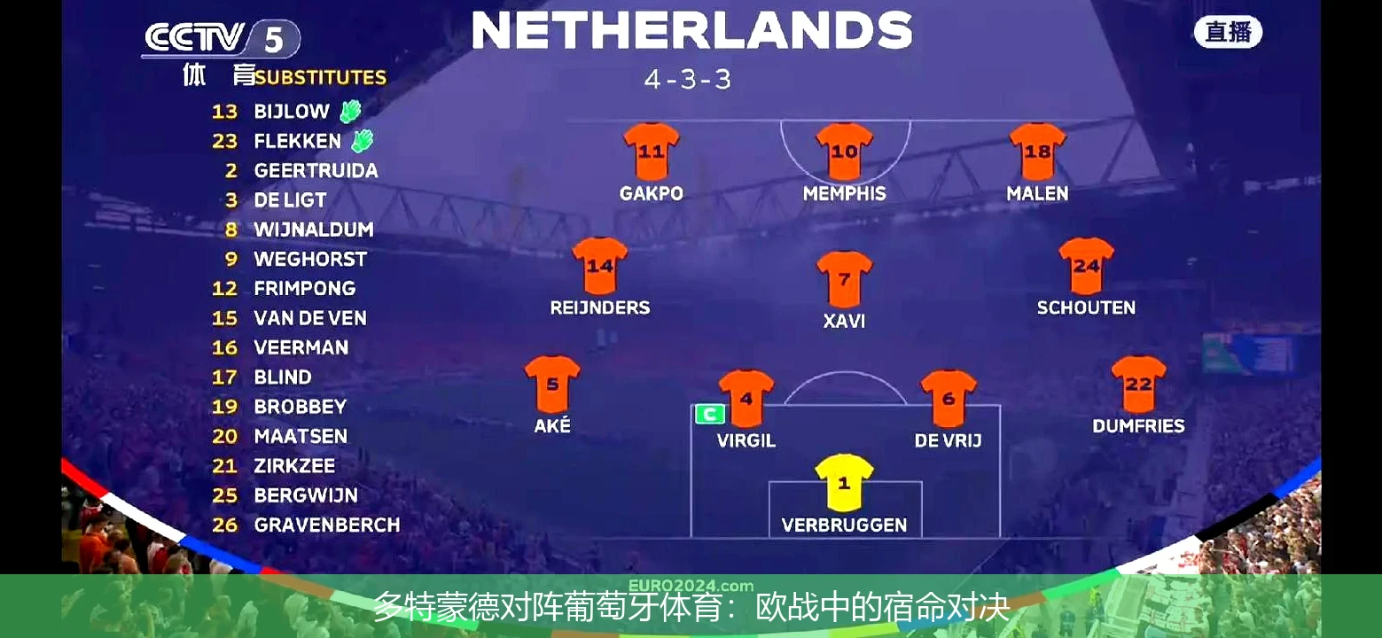 多特蒙德遭遇惨败,争冠形势再度扭转的简单介绍 多特蒙德遭遇惨败,争冠形势再度扭转的简单介绍