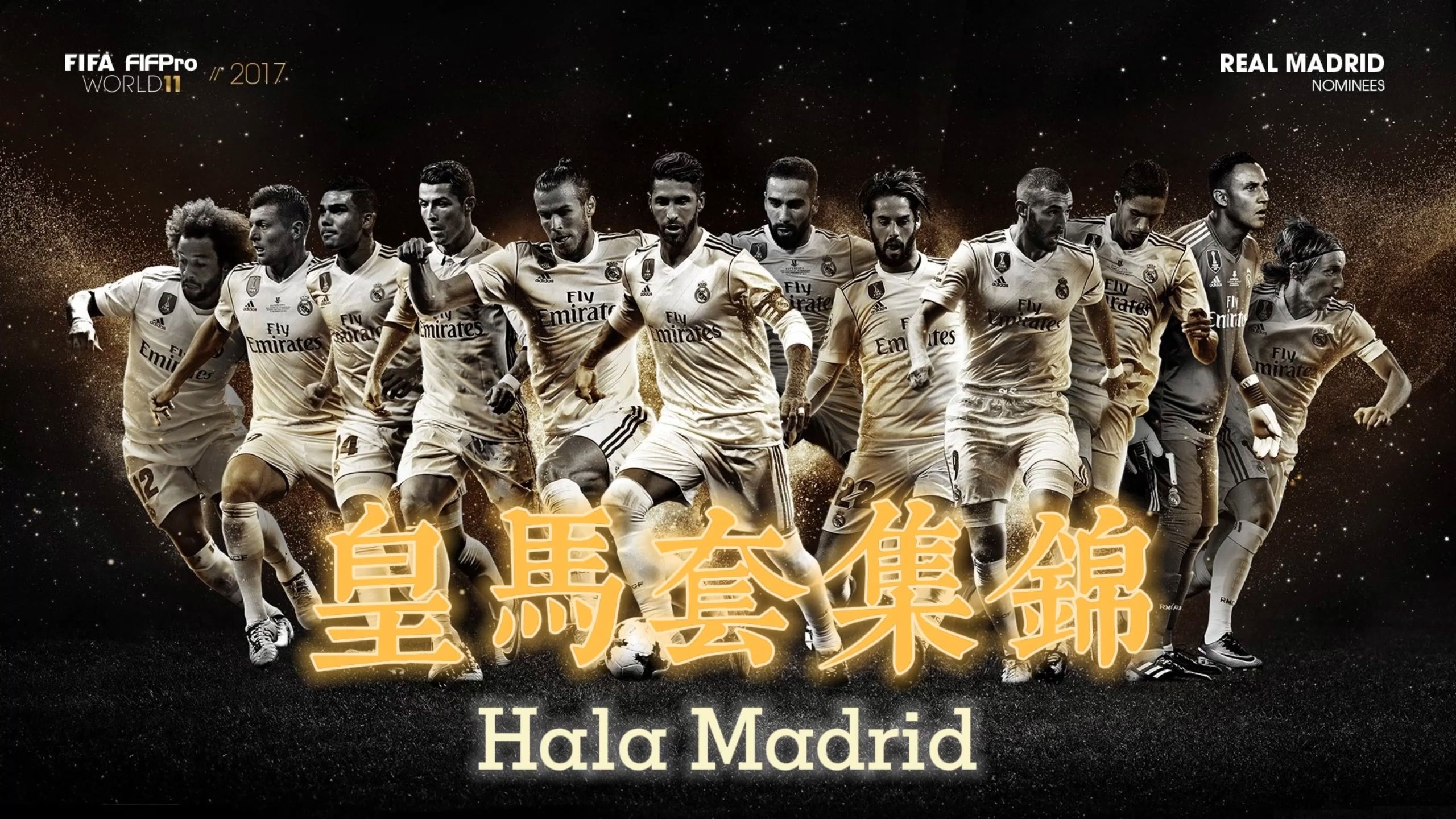 星空体育登录-皇马主场夺冠，球迷狂欢庆祝胜利的简单介绍