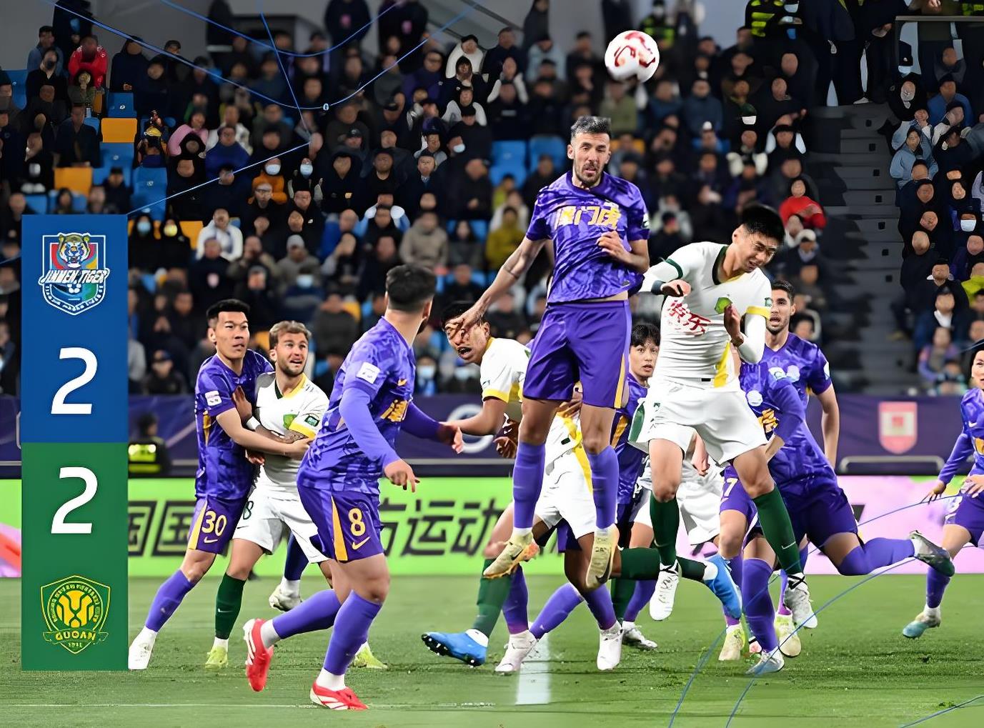 重庆斯威主场击败北京国安,豪取三分 重庆斯威主场击败北京国安,豪取三分