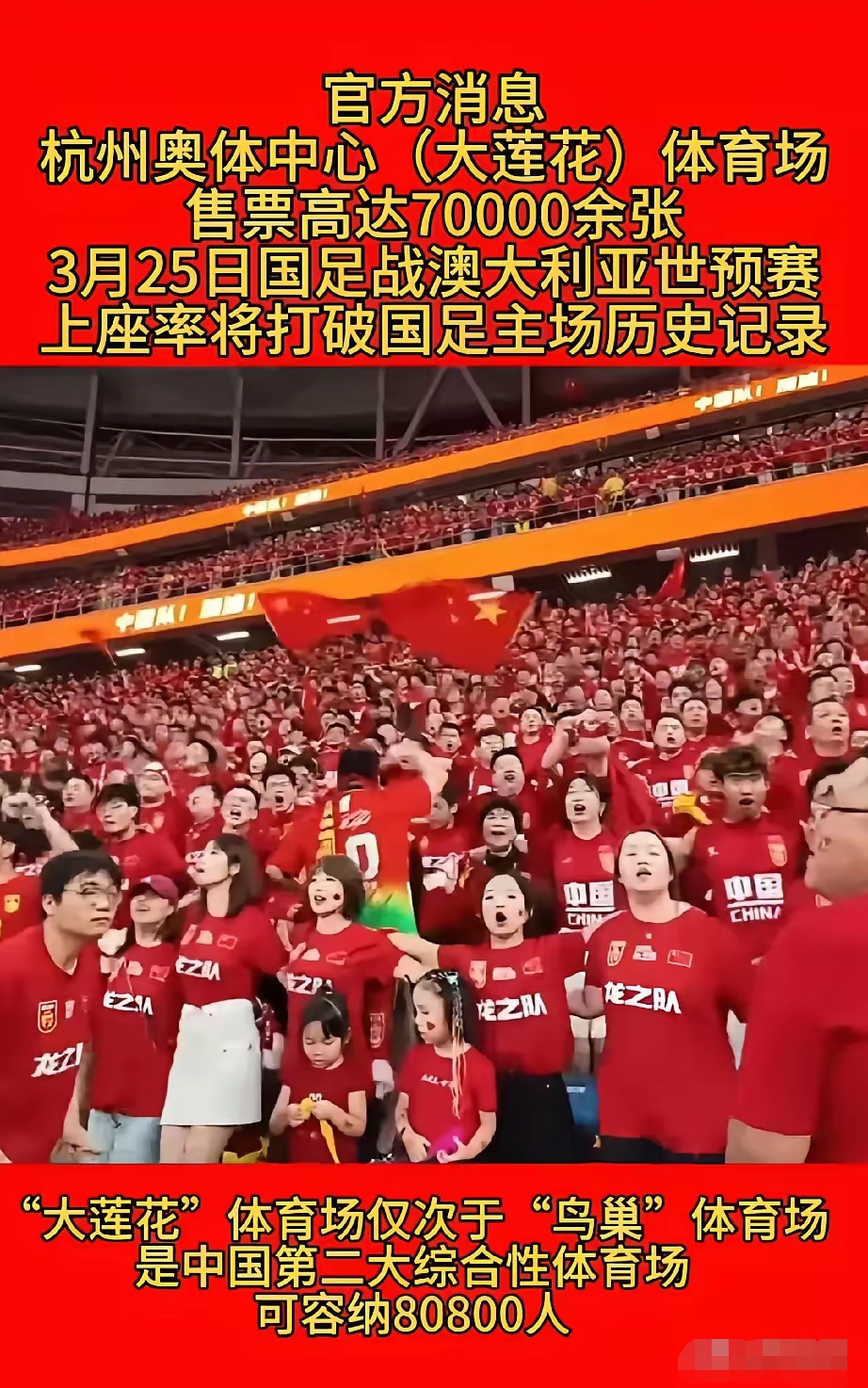 星空体育课程-关于国内足球高潮上演，球队实力强劲，硝烟弥漫的信息