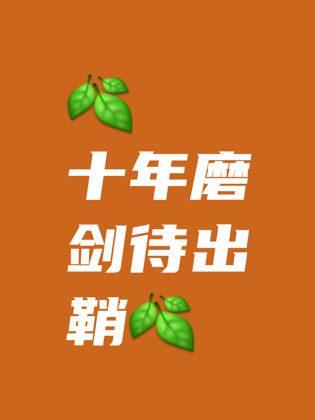 砥砺前行!豪取两连胜,领先一步的简单介绍 砥砺前行!豪取两连胜,领先一步的简单介绍