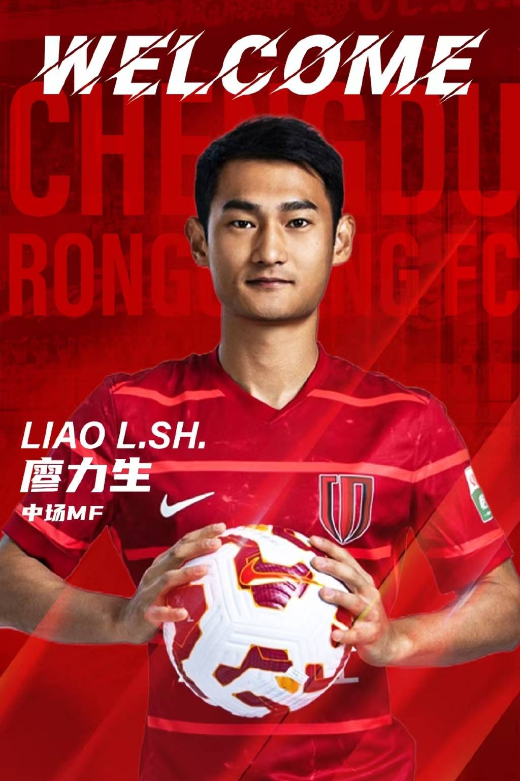 星空体育vip注册-排名垫底山东鲁能逆袭主场击败浙江绿城，士气大振的简单介绍