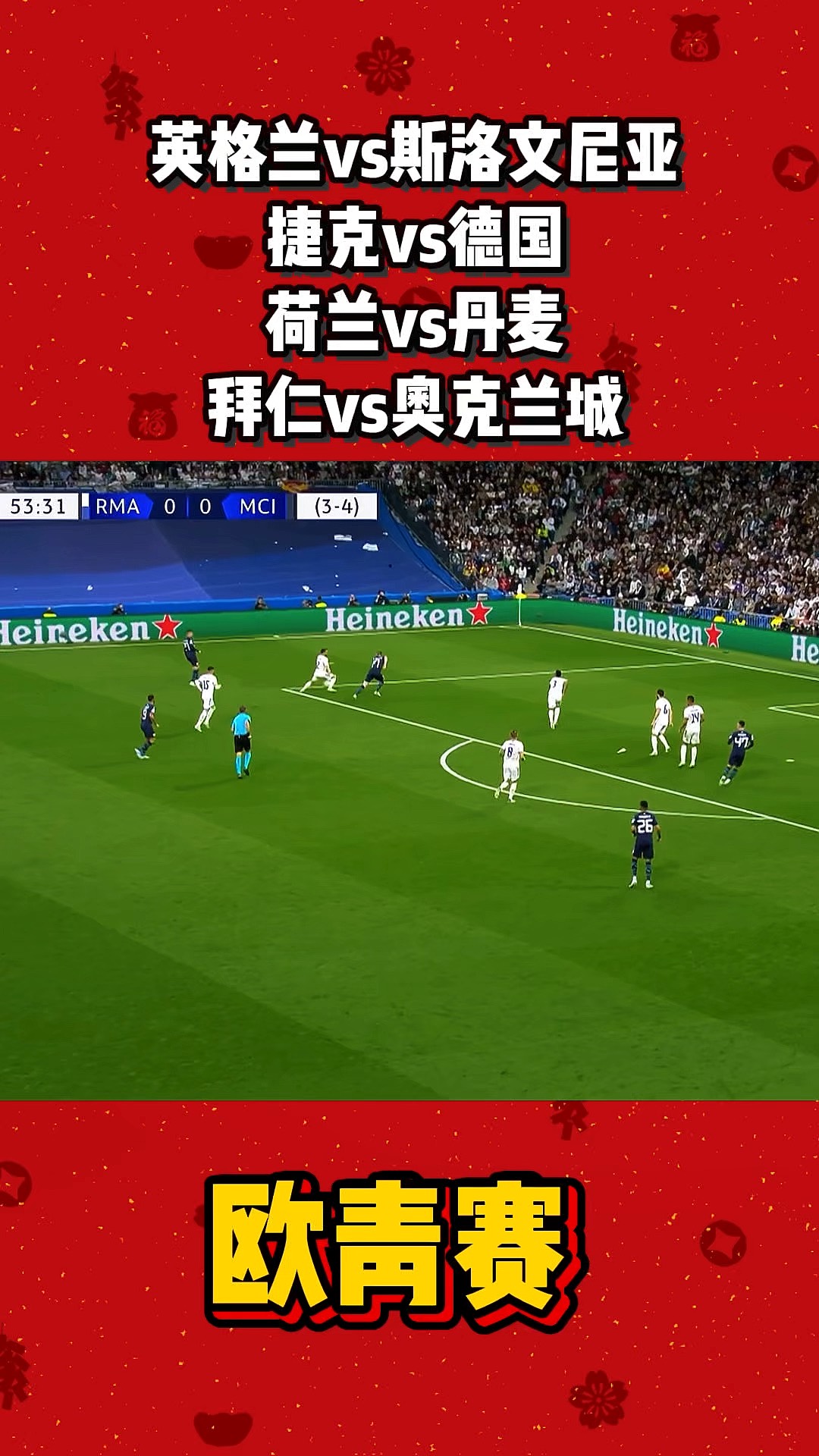 星空体育官网登录网址-斯洛文尼亚队力克奥地利队英格兰队惨败瑞士队的简单介绍