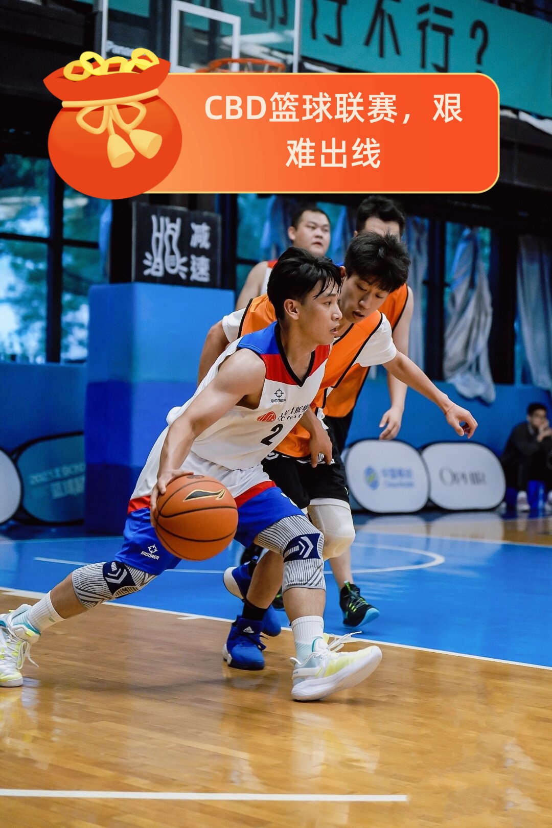 星空体育登录-巨星荣誉之争，球场上的每一场比赛都是一场硬仗的简单介绍