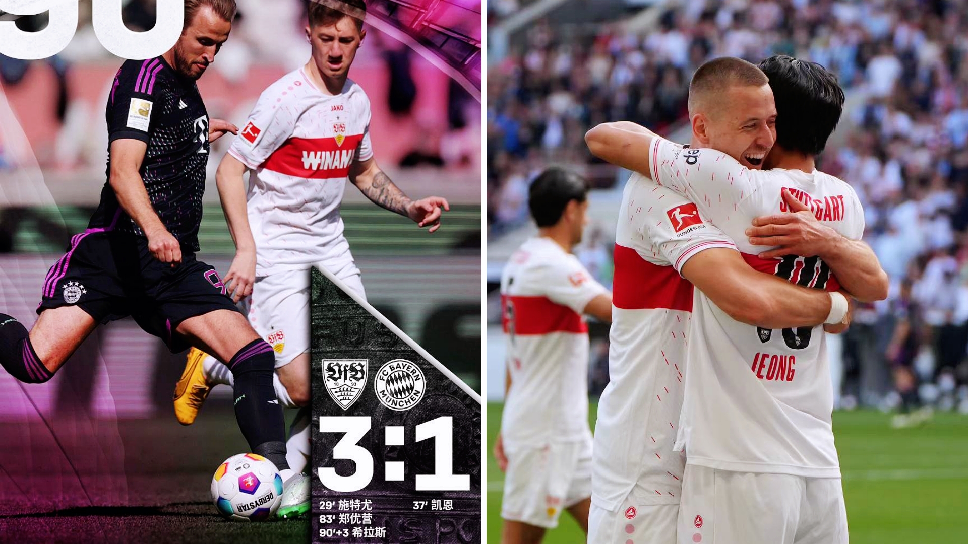 星空体育网站入口-都灵斯图加特战胜对手，以大比分稳固领先优势的简单介绍