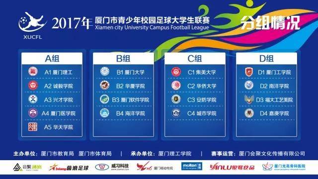 星空体育教练-国内职业足球联赛的最新动向揭晓的简单介绍