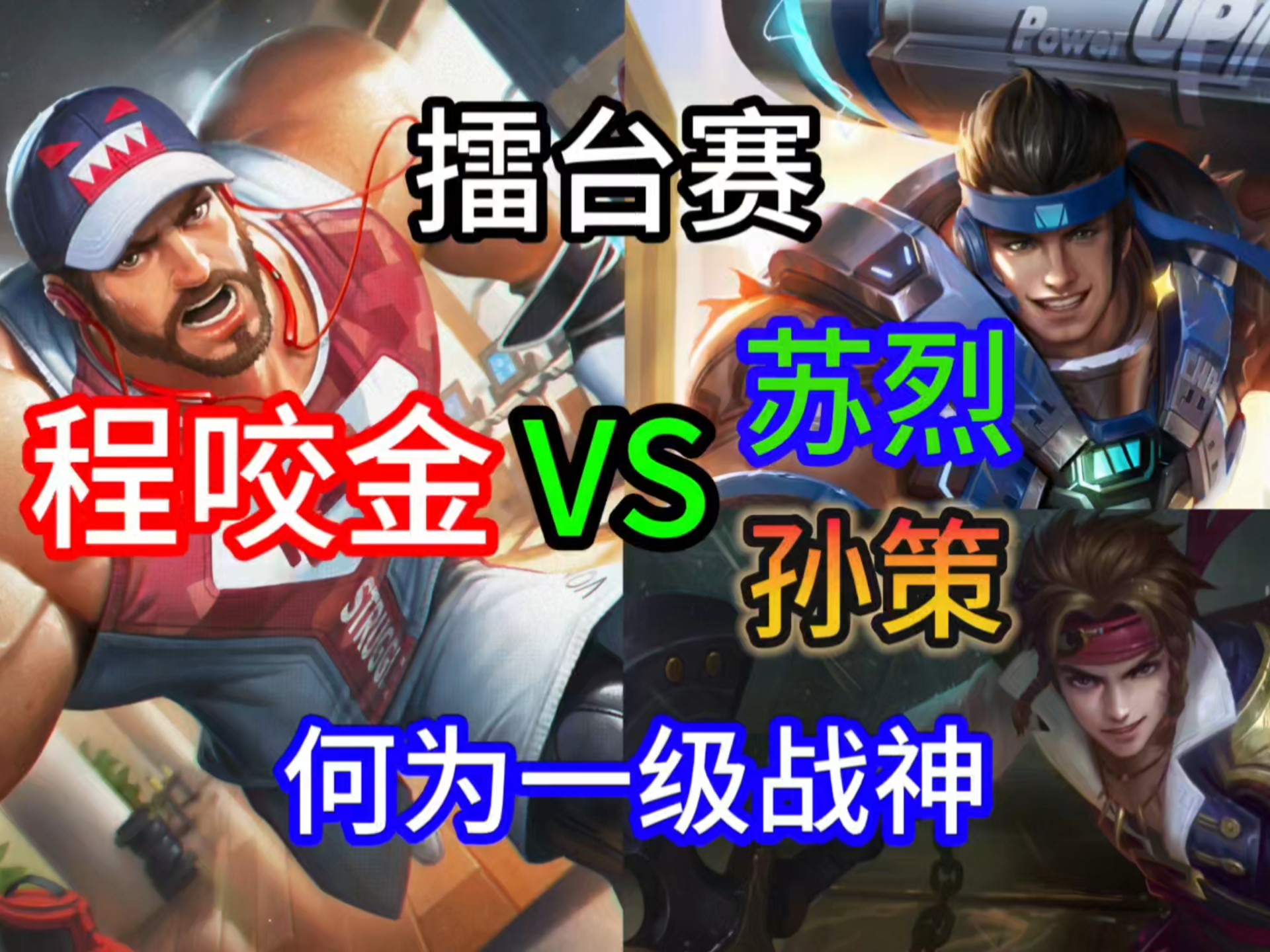 热门对决即将打响!名帅齐聚一堂的简单介绍 热门对决即将打响!名帅齐聚一堂的简单介绍