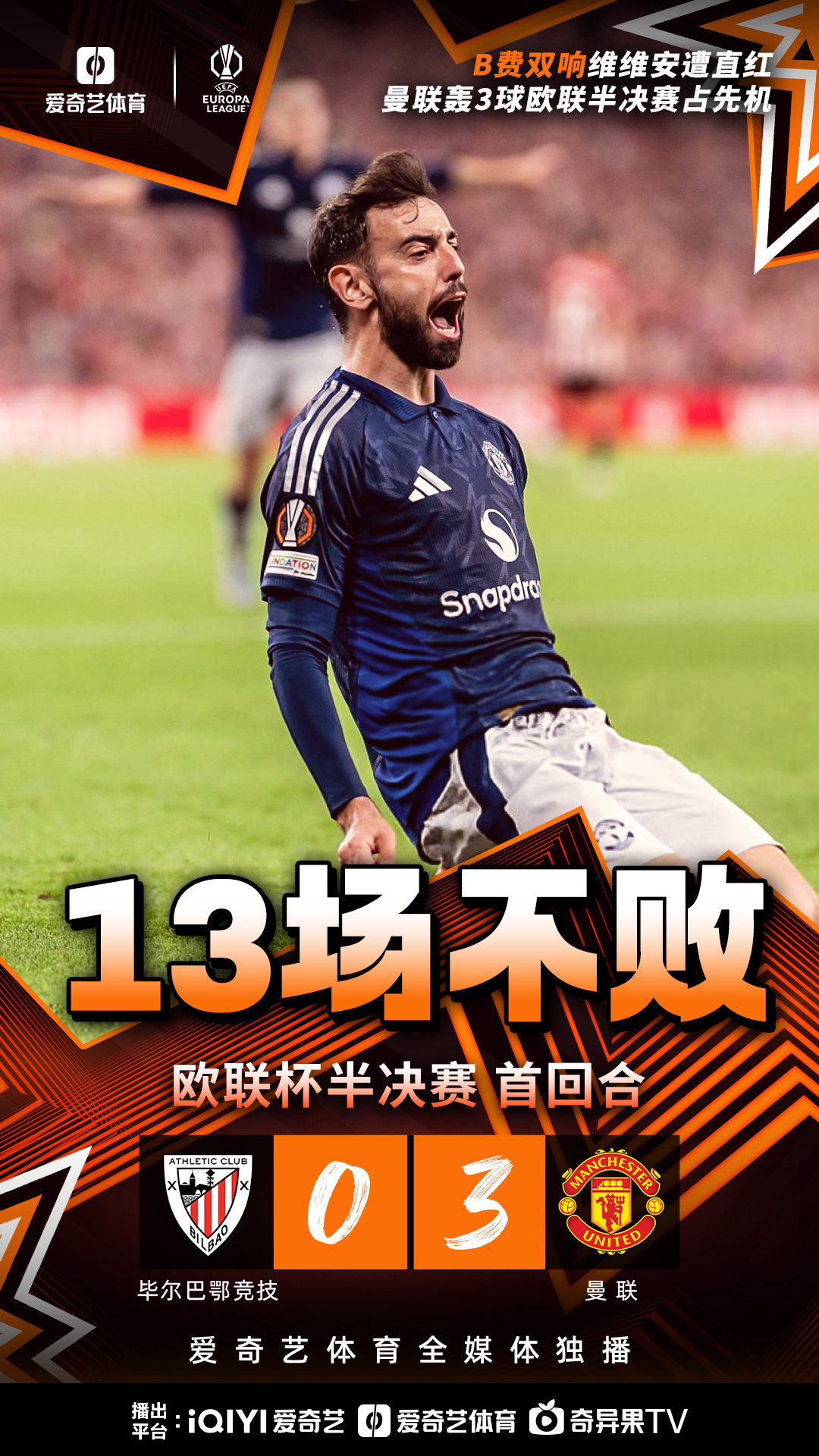 欧预赛:实力悬殊对决中,低迷球队突然异军突起的简单介绍 欧预赛:实力悬殊对决中,低迷球队突然异军突起的简单介绍