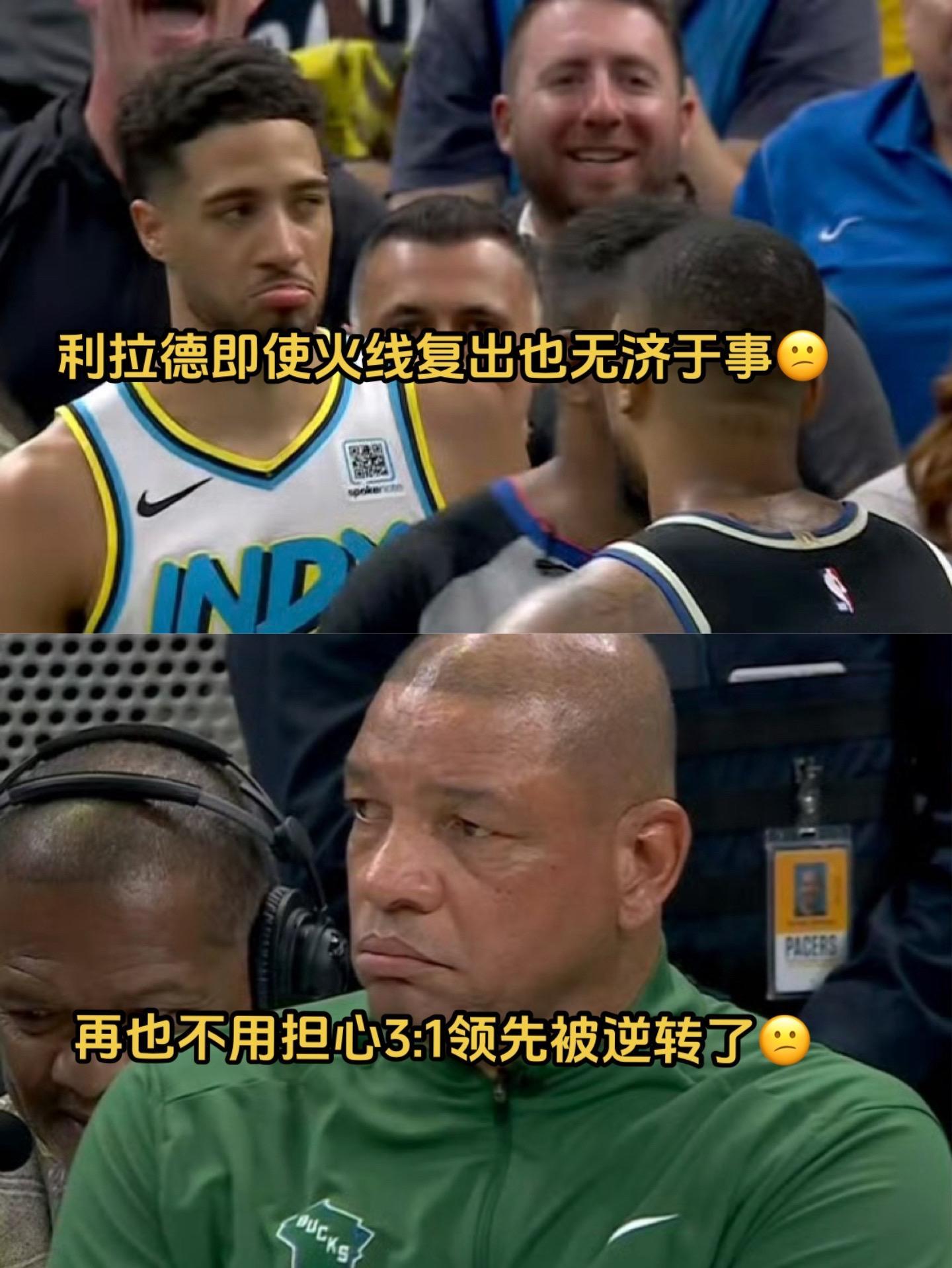 星空体育馆-雄鹿球员米德尔顿因意外受伤，球队战绩受到影响