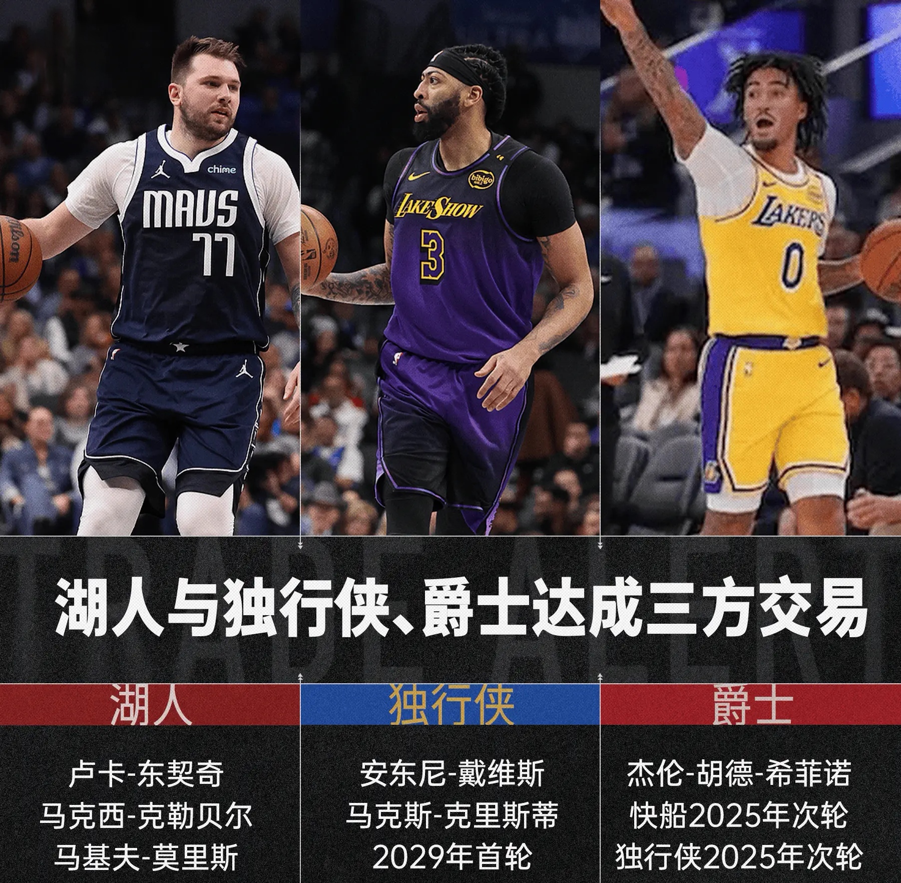 星空体育亚洲官网-关于独行侠主场击败马刺，追平季后赛席位的信息