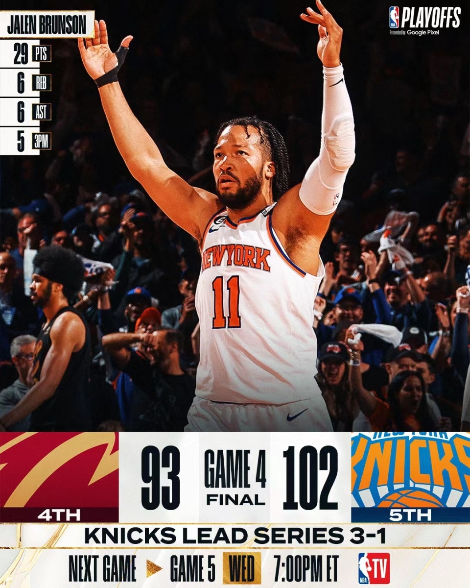 星空体育电竞-绿军逆转森林狼，Tatum封盖平局绝杀的简单介绍