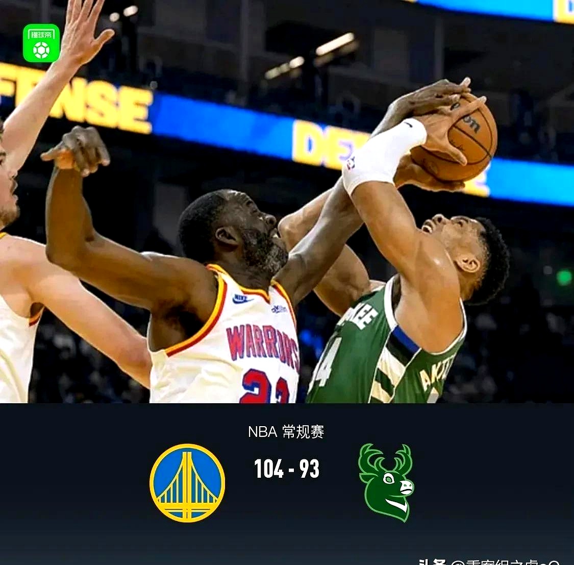 勇士遭遇森林狼逆转,吞下败绩 勇士遭遇森林狼逆转,吞下败绩