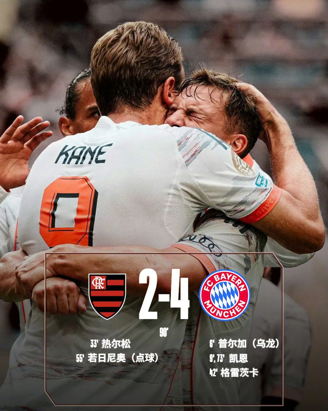 星空体育中国官网-关于拜仁慕尼黑队长领衔示范，成为球队骄傲的信息